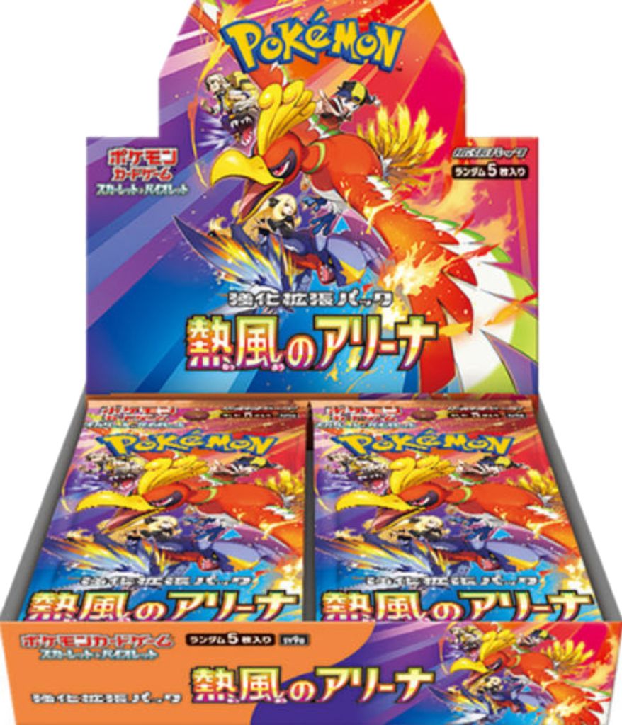 Présentoir de boosters Pokémon Heat Wave Arena SV9A Image du produit 