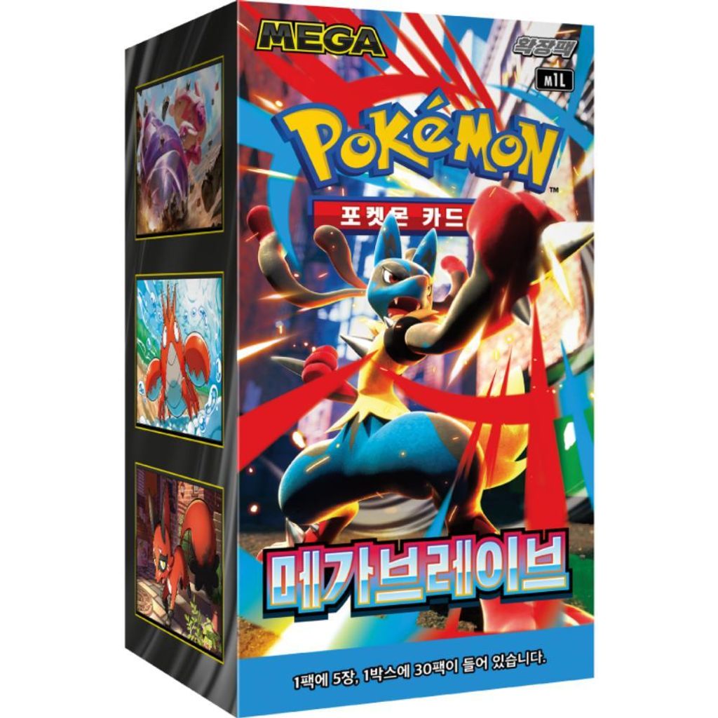 Pokémon Mega Brave Booster Box - KOREA - produkt Zdjęcie produktu 