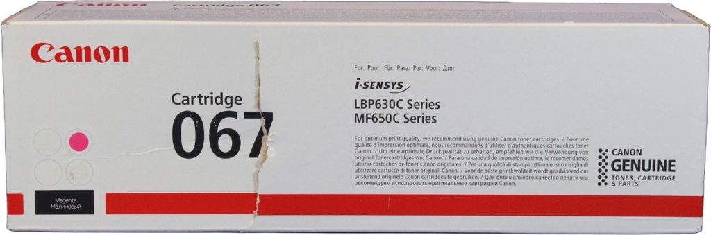 Canon Toner Cartridge 067 M magenta