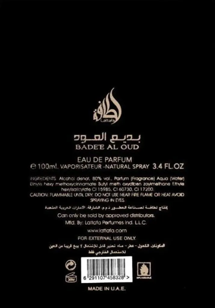 Lattafa Oud For Glory Bade'e Al Oud Eau de Parfum 100 ml pour Unisexe - 27