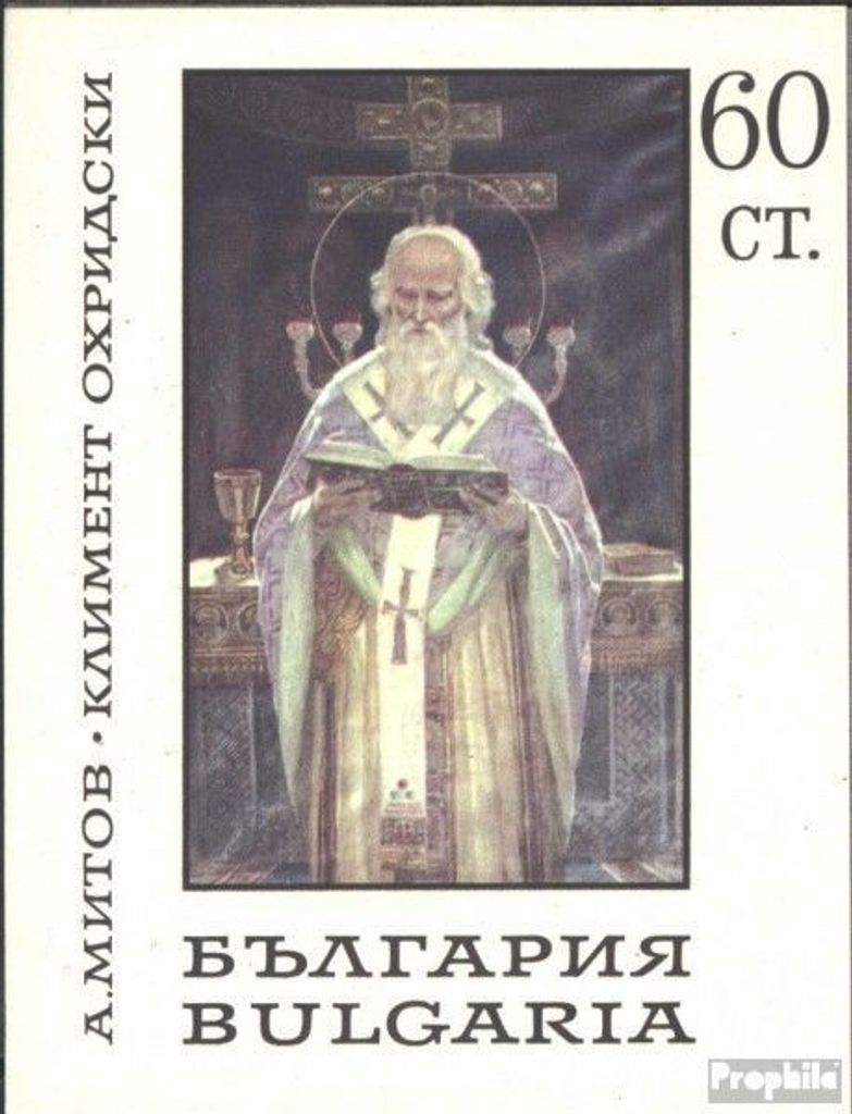 Briefmarken Bulgarien 1967 Mi Block21 (kompl.Ausg.) postfrisch Gemälde bulgarischer Maler