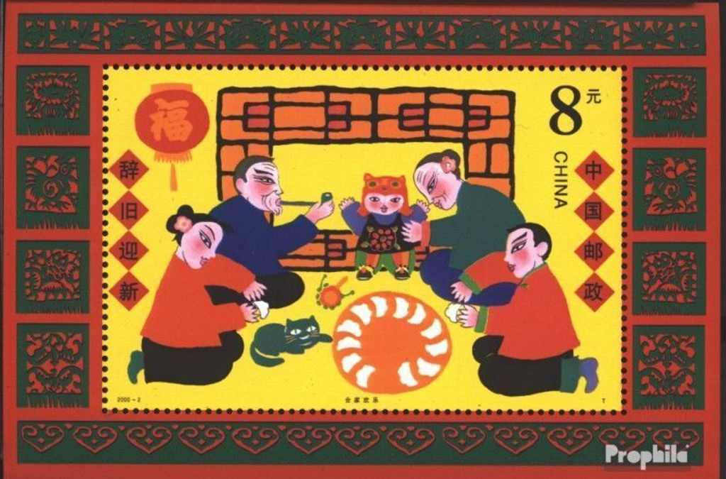 Briefmarken Volksrepublik China 2000 Mi Block92 (kompl.Ausg.) gestempelt Frühlingsfest