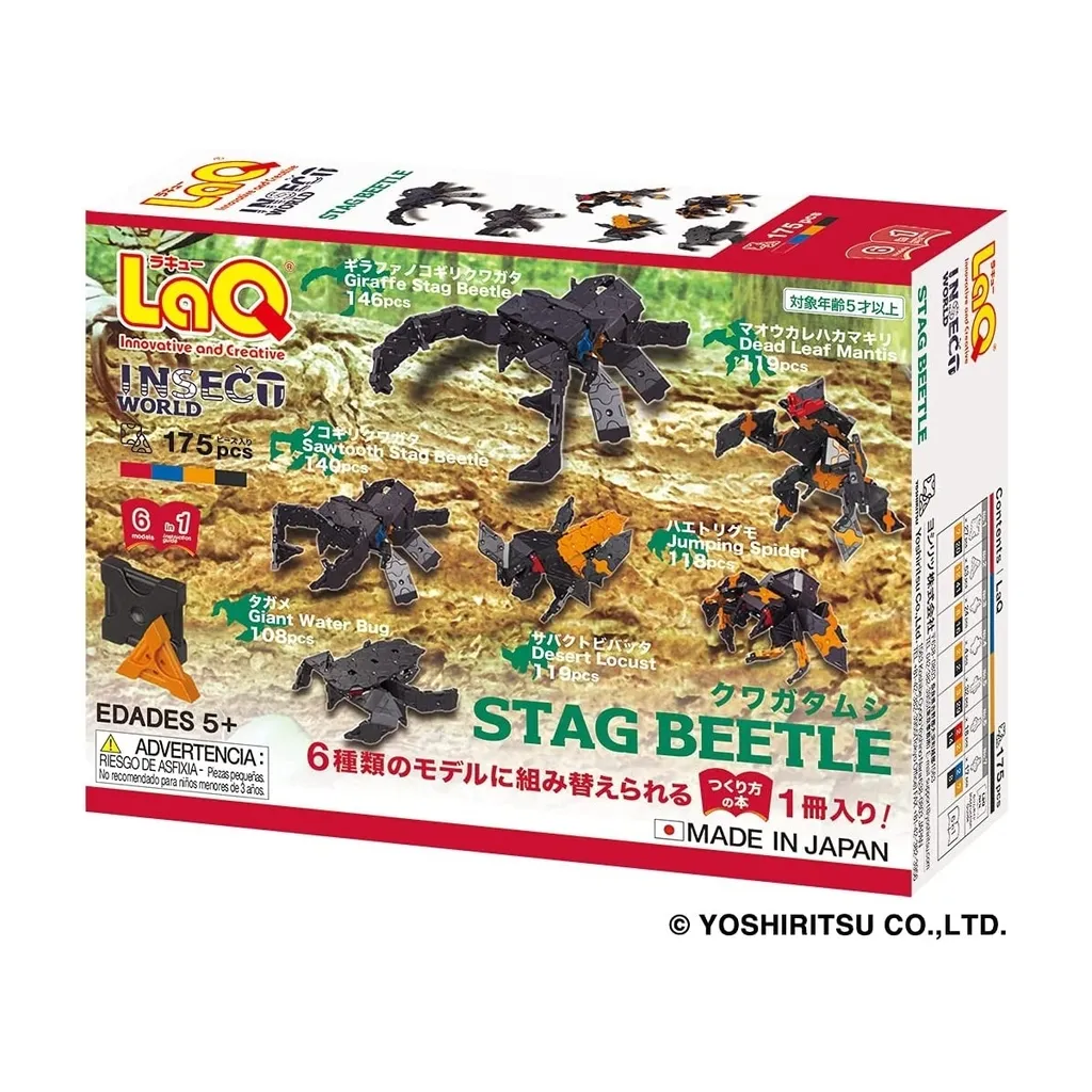 Briques de construction éducatives sur le coléoptère - Kit 350 pièces - 2
