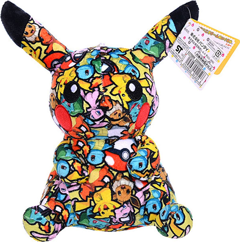 Pikachu mit Muster Plüschtier 25 cm – Pokémon Kuscheltier – Produktbild 