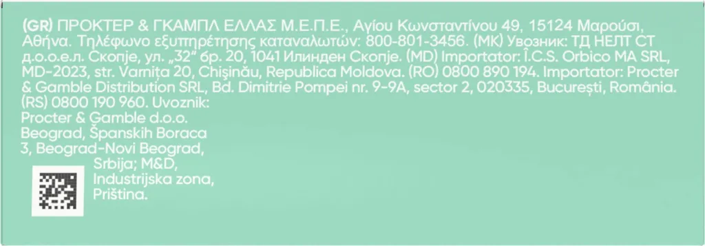 Lames Venus Extra Smooth Sensitive - 5 Lames de Précision et Soin Peau - 10