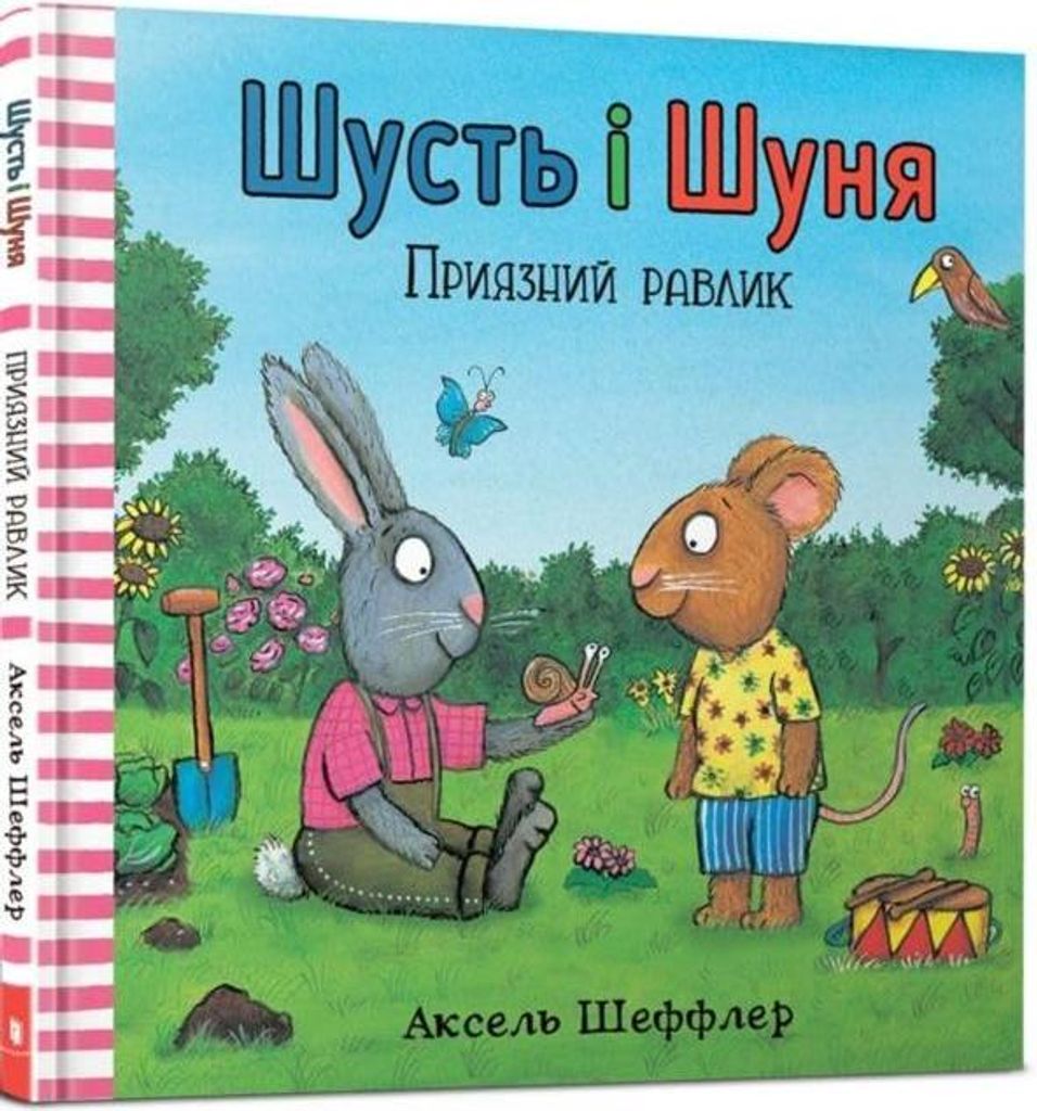 Pip & Posy Volume 8 – Lingua: Inglese