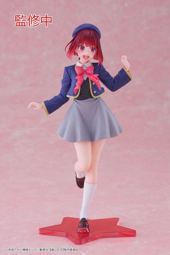Taito - Oshi no Ko Coreful PVC Statue Kana Arima School Produktbild 