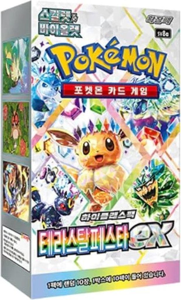 Pokémon sv8a Terastal Festival ex Booster Box (10 Booster Produktbild 