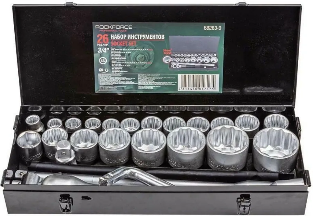 Kit Douilles 3/4 Pouces 12 Pans Rockforce 26 Pièces Haute Résistance Pro