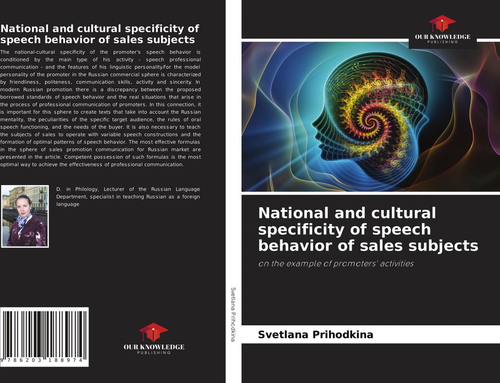 National and cultural specificity of speech behavior of sales subjects