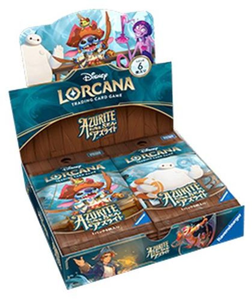 Lorcana Azurite Sea Japanese Booster Box Japanese