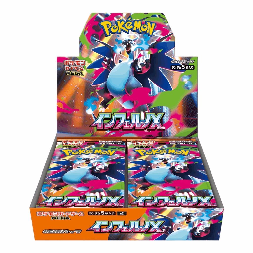 Pokemon 4521329431512 Pokemon Trading Card japanese Booster Immagine del prodotto 