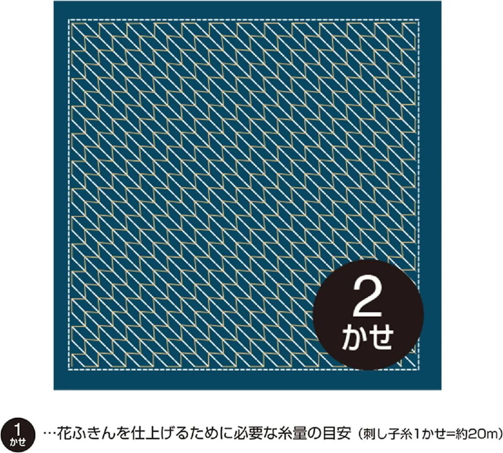 Olympus Kugurizashi Sashiko Sampler (nur Stoff) "Hana Fukin (Navy) Yabane", Stoff bedruckt, 33x33cm, Original aus Japan