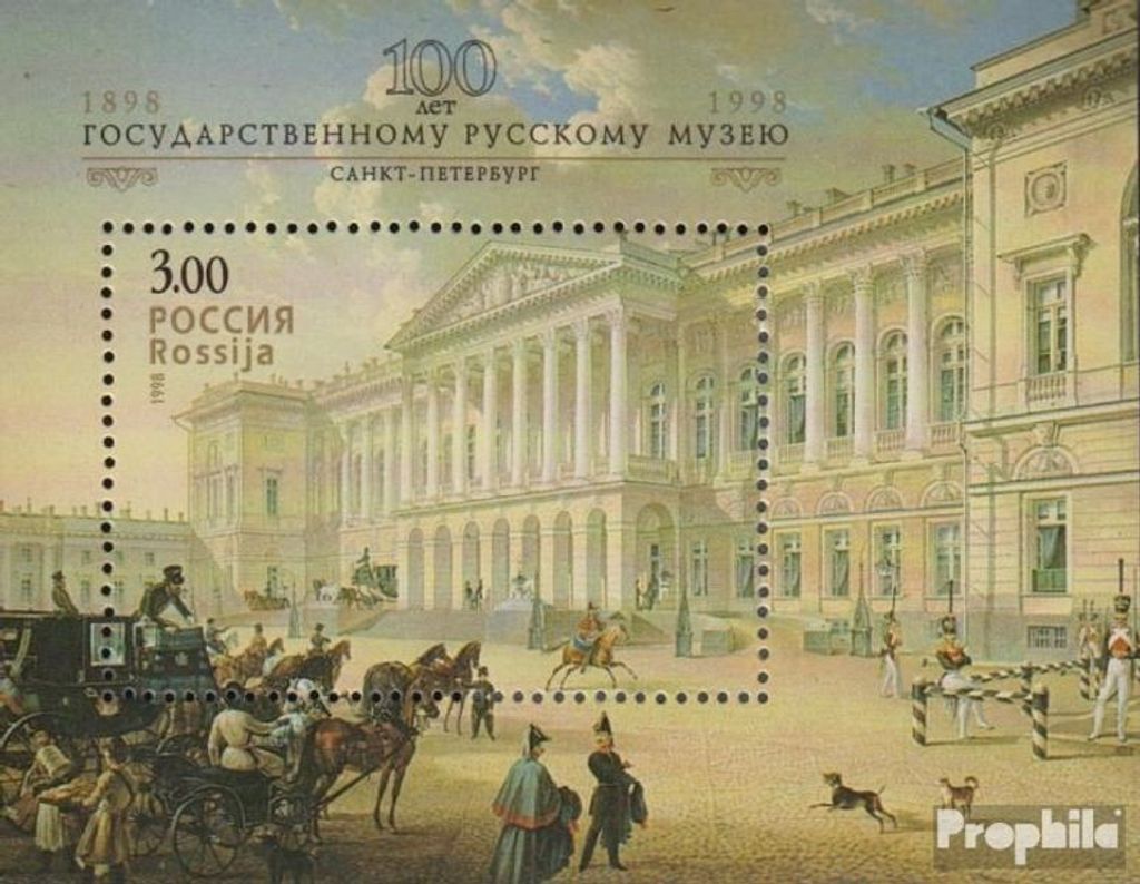 Briefmarken Russland 1998 Mi Block20 (kompl.Ausg.) postfrisch Staatliches Museum