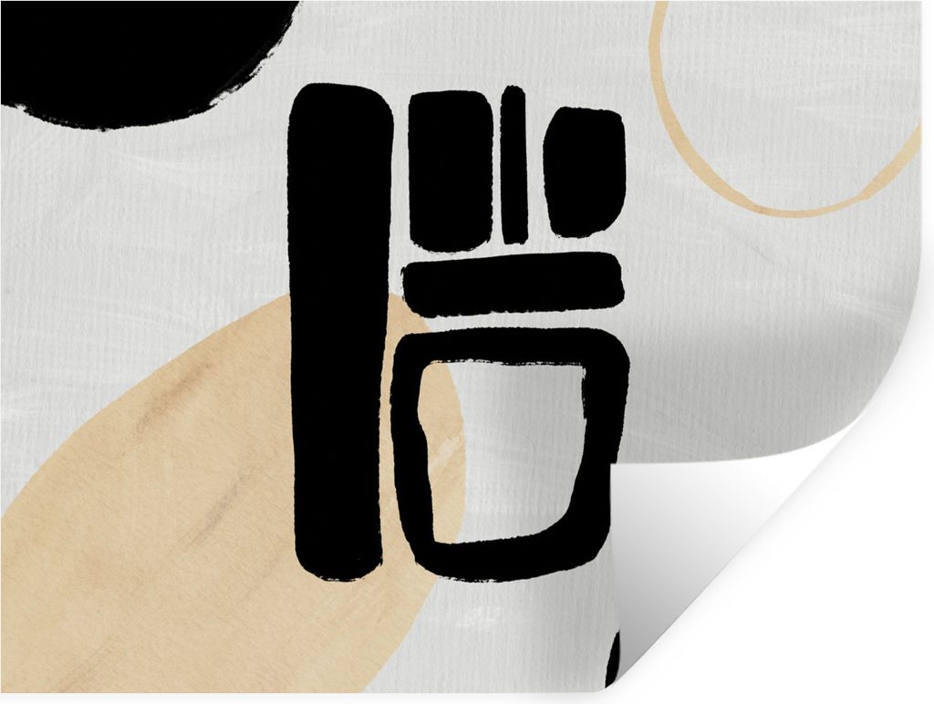 MuchoWow Wandtattoo Wandsticker Wandaufkleber Kreis - Schwarz - Abstrakt 80x60 cm Selbstklebend und Repositionierbar - Faltenfrei