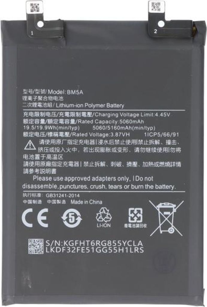 Akku für Xiaomi Redmi Note 11 Pro 4G, Li-Polymer, 3,87V, 5160mAh ersetzt BM5A