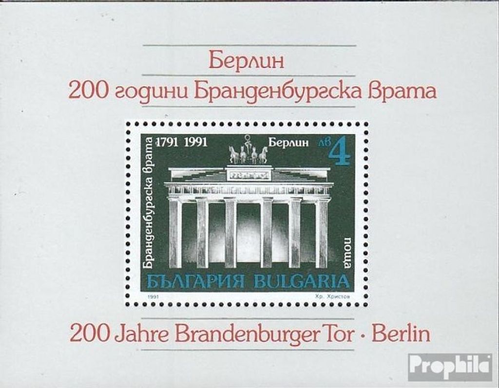 Briefmarken Bulgarien 1991 Mi Block217A (kompl.Ausg.) postfrisch 200 Jahre Brandenburger Tor