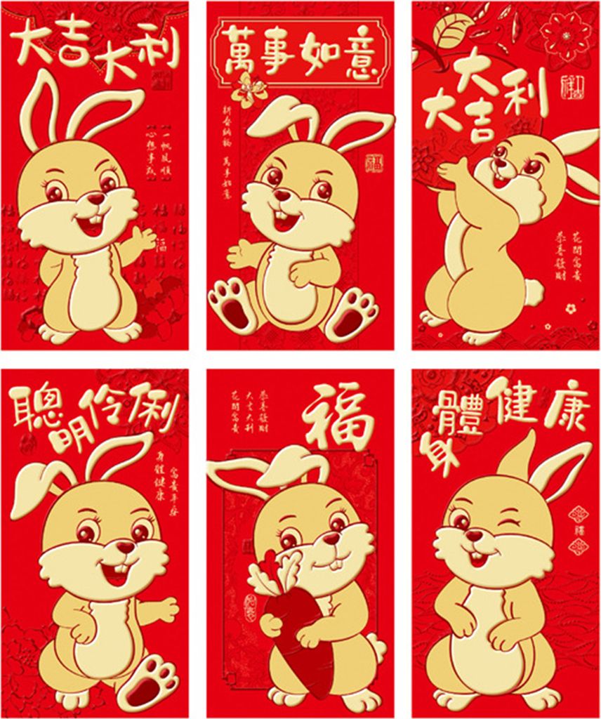 6pcs Red Envelope Cartoon Muster Bronzing Kaninchenjahr 2023 Neujahrskreis rote Tasche für Festival-B