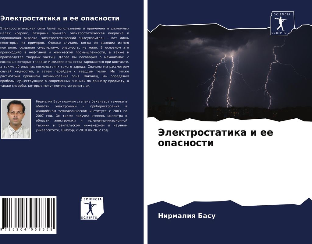 Jelektrostatika i ee opasnosti