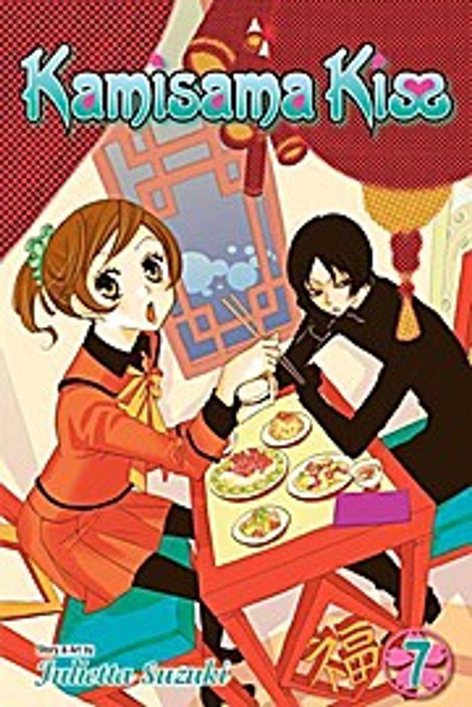 Kamisama Kiss, Vol. 7 Obrázok produktu 