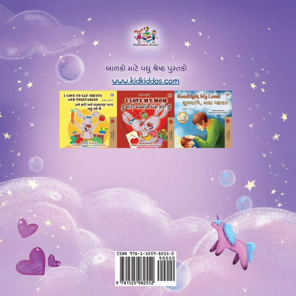 Sweet Dreams, My Love (Gujarati Children's Book)