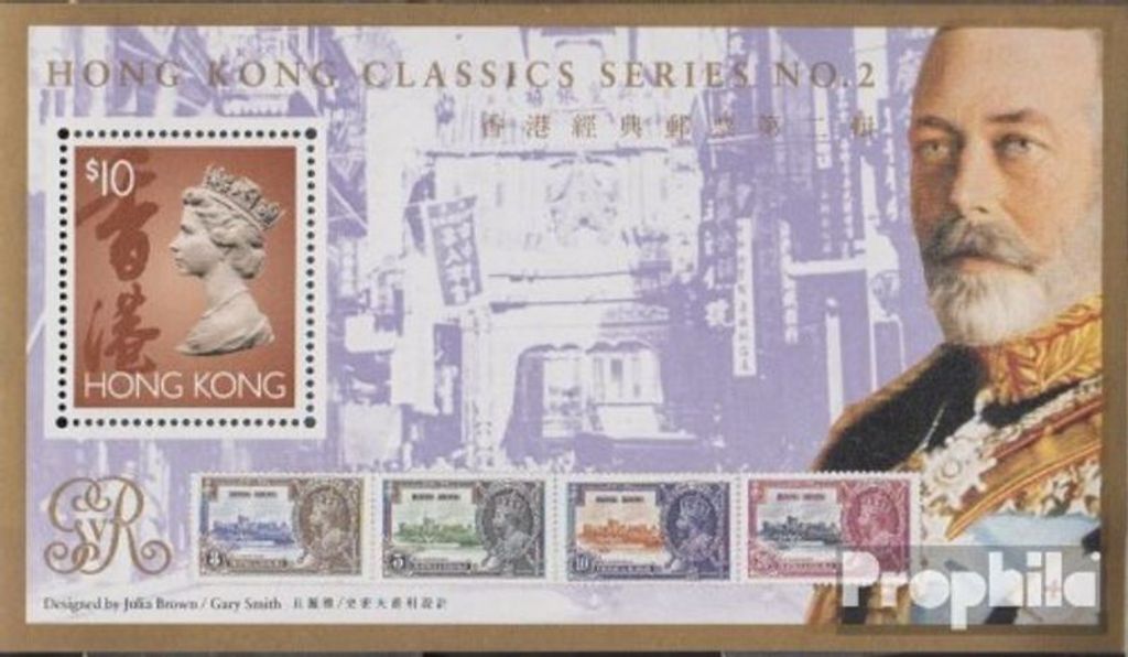 Briefmarken Hongkong 1993 Mi Block26 (kompl.Ausg.) Produktbild 