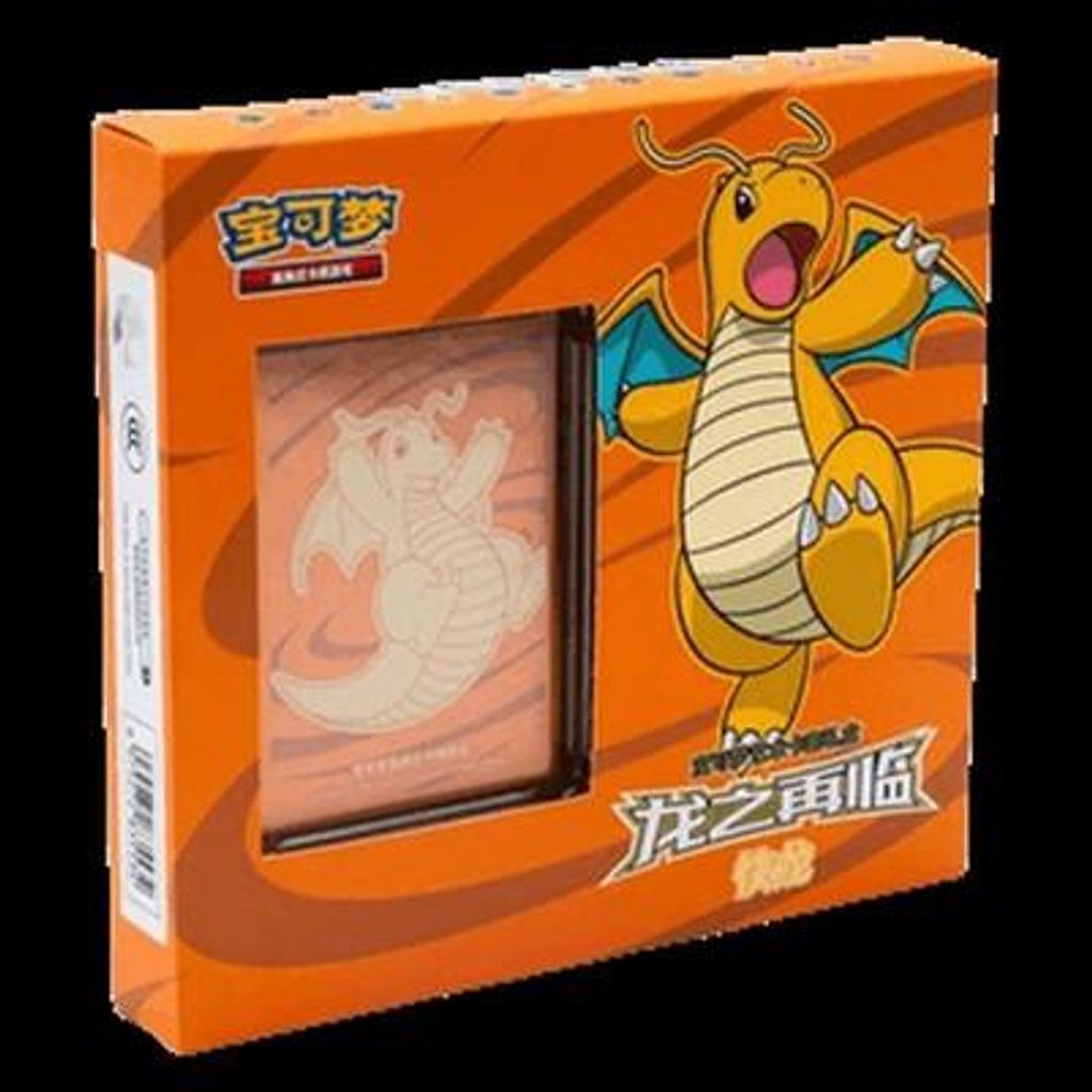 Pokemon Return of the Dragon: Dragonite Box S-Chinese
