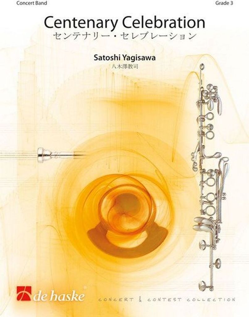 Satoshi Yagisawa Centenary CelebrationConcert Band/Harmonie