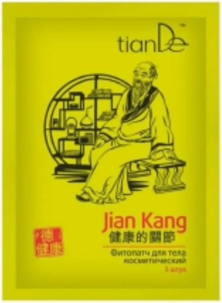 Tiande Fito Patch 3010317 - Patch Adhésif Relaxant à Action Thermique