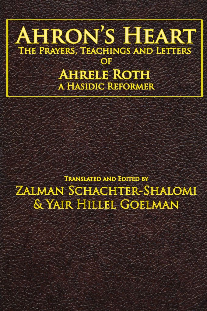 Das Herz von Ahron