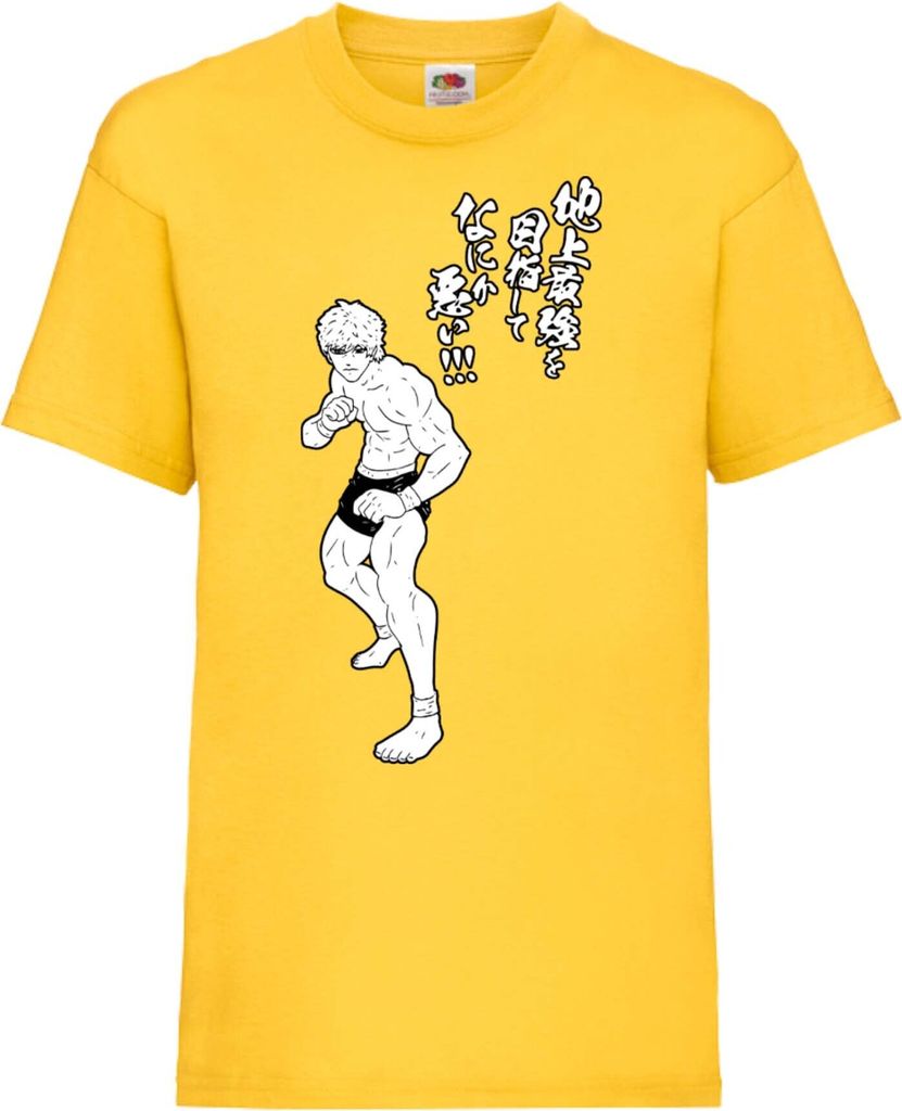 Kinder T-Shirt Baki The Grappler 01 Baki The Grappler, 5-6 Jahr - 116 / Gelb