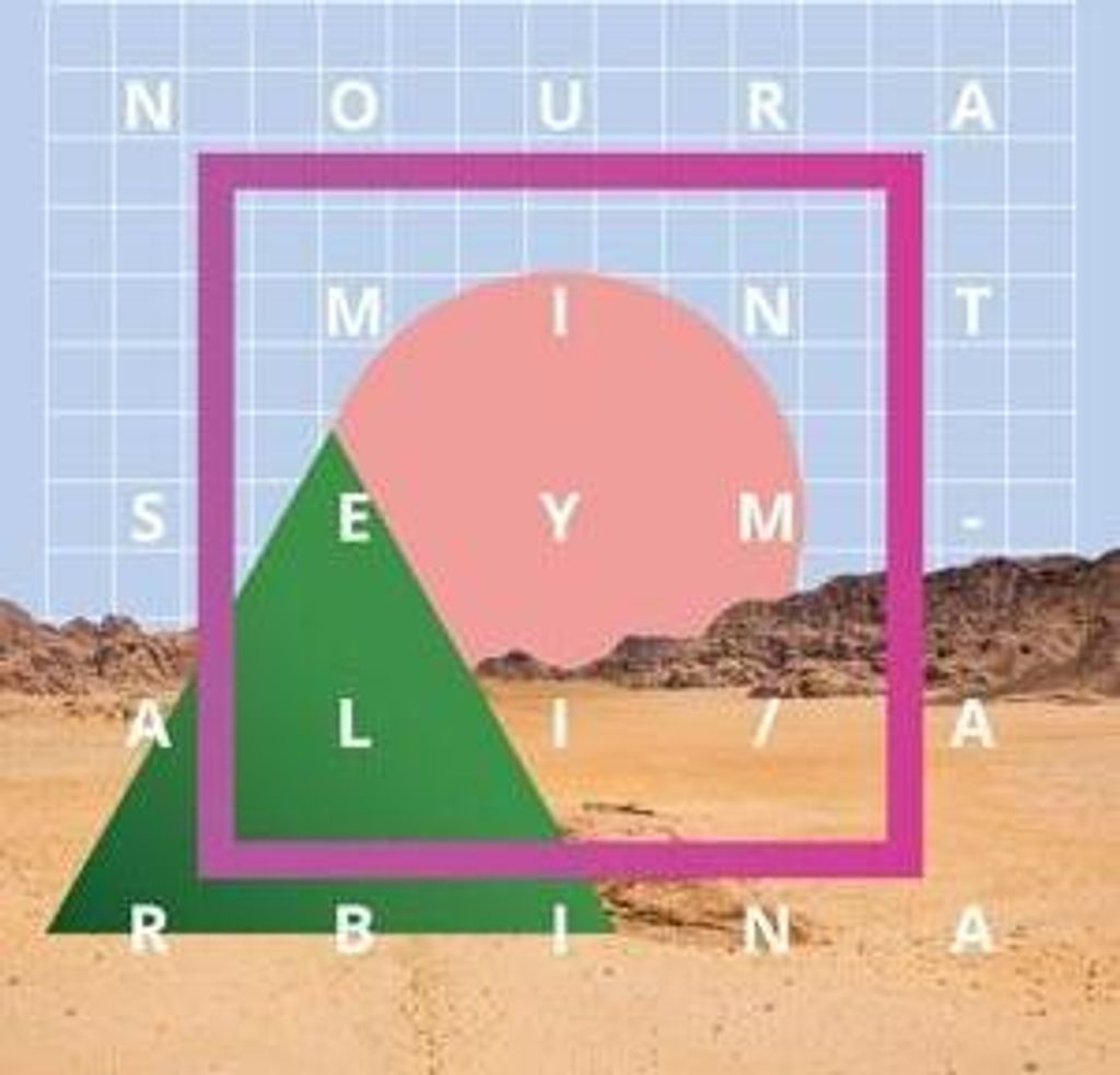 Seymali,Noura Mint-Arbina