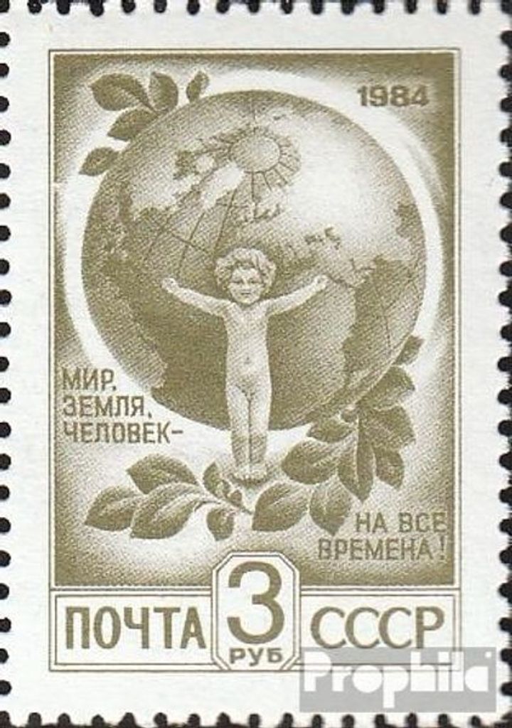 Briefmarken Sowjetunion 1991 Mi 6209 (kompl.Ausg.) postfrisch Freimarken