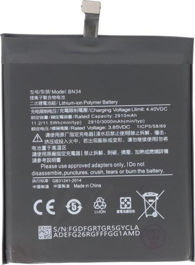 Akku für Xiaomi Redmi 5A, Li-Polymer, 3,85V, 3000mAh, Produktbild 