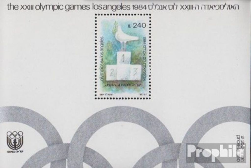 Briefmarken Israel 1984 Mi Block26 (kompl.Ausg.) FDC Produktbild 