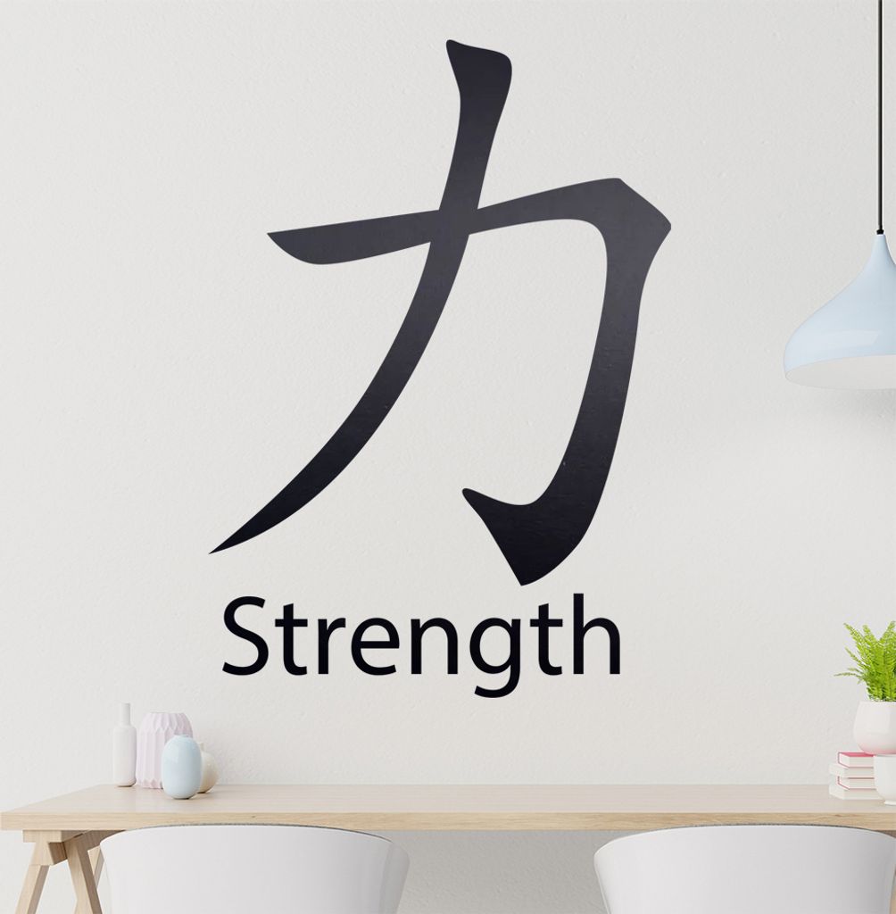 Strength Wandtattoo in 6 Größen - Wandaufkleber Wall Sticker - Dekoration, Küche, Wohnzimmer, Schlafzimmer, Badezimmer