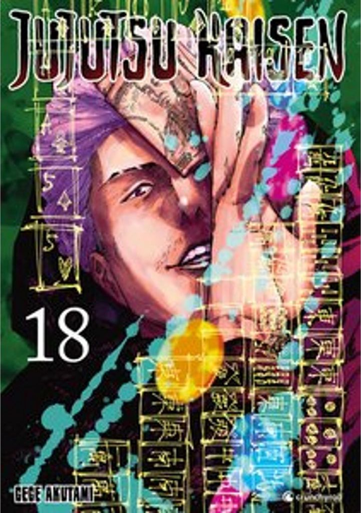 Jujutsu Kaisen - Volume 18 Image du produit 