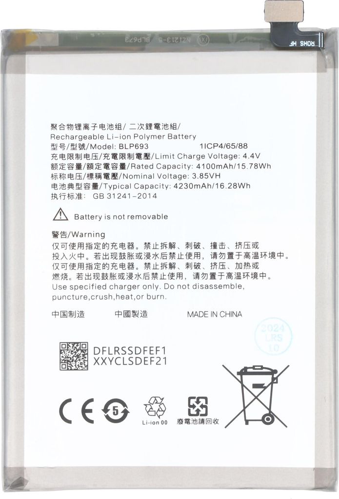 Akku passend für OPPO Realme 3, Li-Polymer, 3,85V, 4230mAh, 16,3Wh, ohne Werkzeug