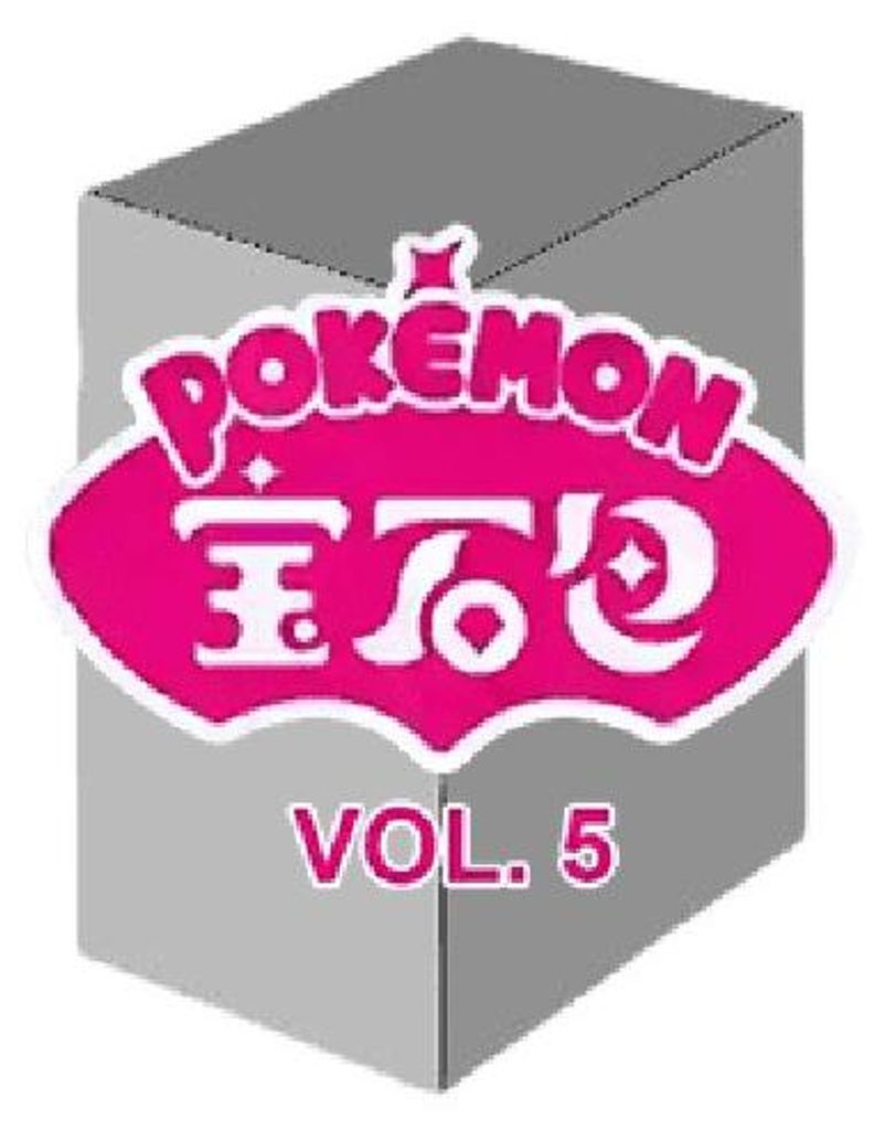 Pokemon Gem Pack Vol. 5 Booster Box Chinesisch (vereinfacht)