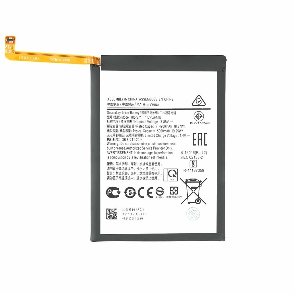 Samsung Galaxy M11 Akku HQ-S71 Ersatzakku 3000mAh wie Produktbild 