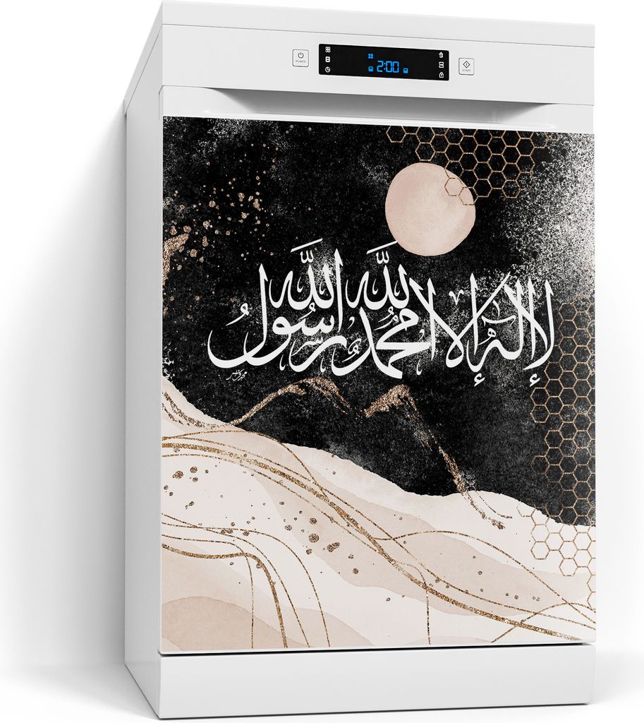 DEQORI Magnetmatte Spülmaschine beschreibbar 60x70 cm 'Sternennacht Kalligrafie' Magnetfolie