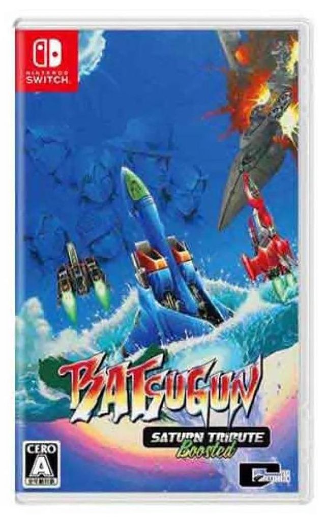 Nintendo Games Switch Batsugun Saturn Tribute Boosted Imp Produktbild 