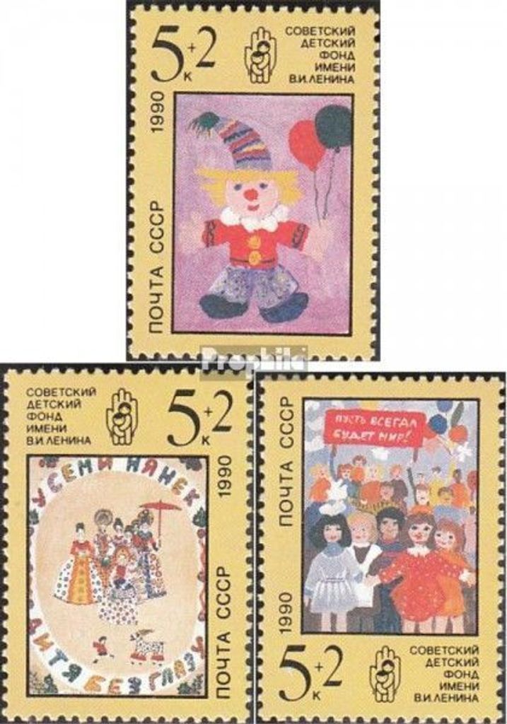 Briefmarken Sowjetunion 1990 Mi 6105-6107 (kompl.Ausg.) postfrisch Kinderzeichnungen