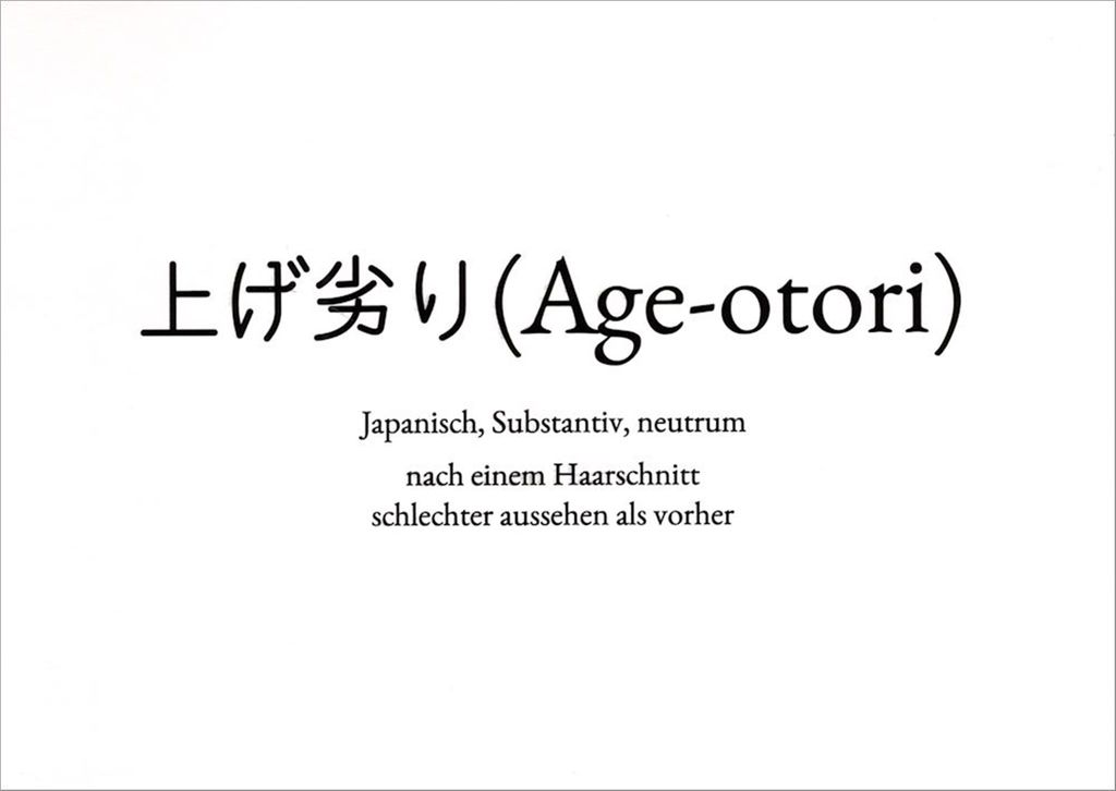 Wortschatz-Postkarte "Age-otori"