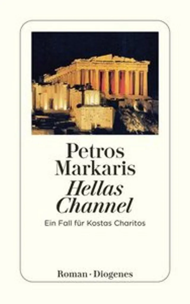 Hellas Channel Drainage pour Piscine et Allée avec Grille de Finition