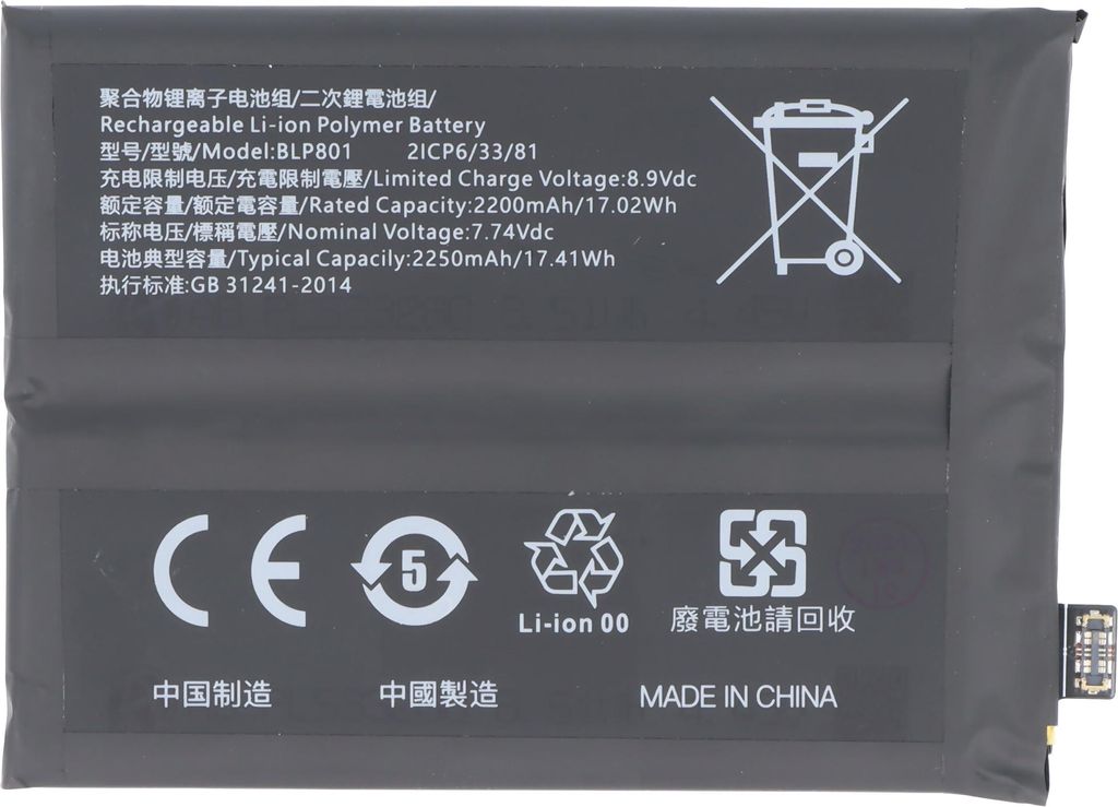 Akku passend für OnePlus 8T, Li-Polymer, 7,74V, 2250mAh, 17,4Wh, ohne Werkzeug