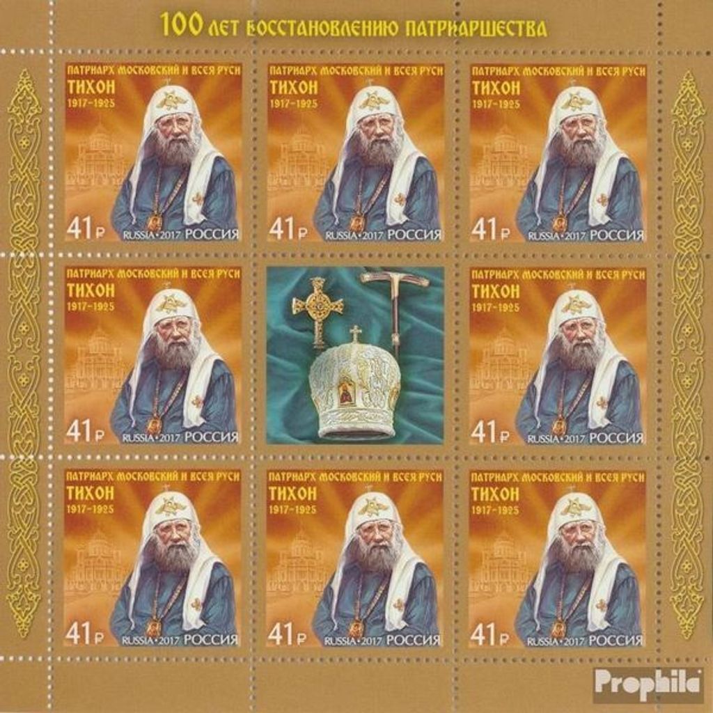Briefmarken Russland 2017 Mi 2510Klb Kleinbogen (kompl.Ausg.) postfrisch Wiedererrichtung Patriarchentum