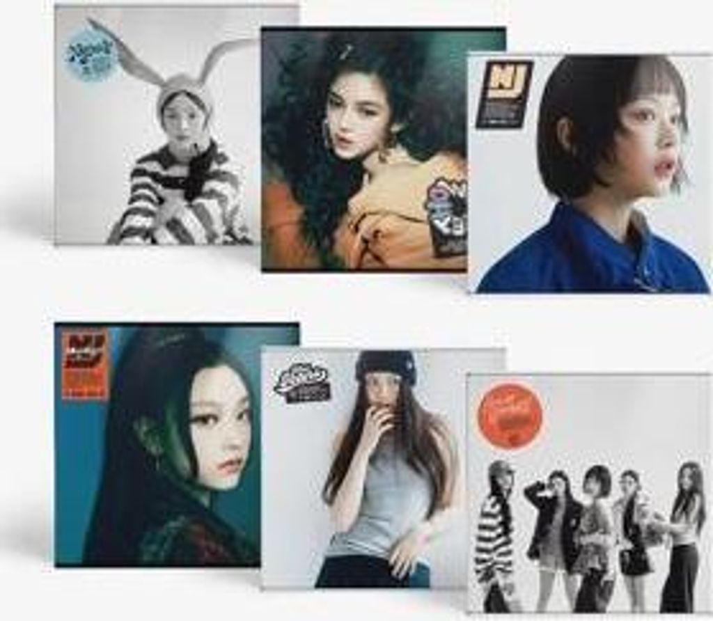 NewJeans "How Sweet" (Standard Ver.)