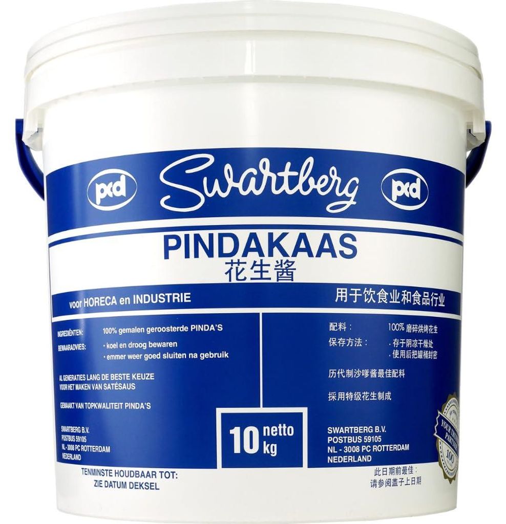 PCD – Masło orzechowe 100% – 1 x 10 kg Zdjęcie produktu 