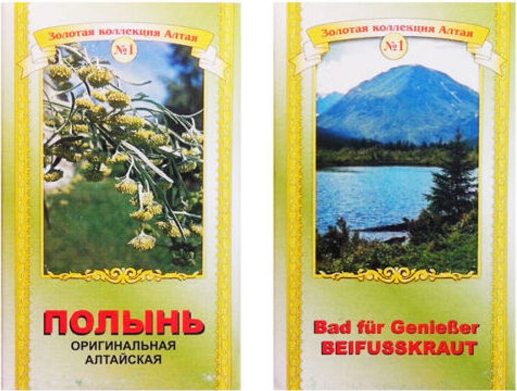 Beifusskraut Artemisia vulgaris herba 50g Badekräuter Produktbild 
